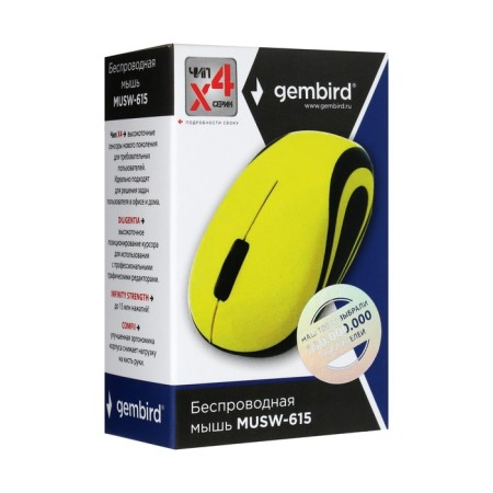 Mouse Gembird MusW-615, wireless, optical, 1200 dpi, 1xaaa, USB, yellow-6