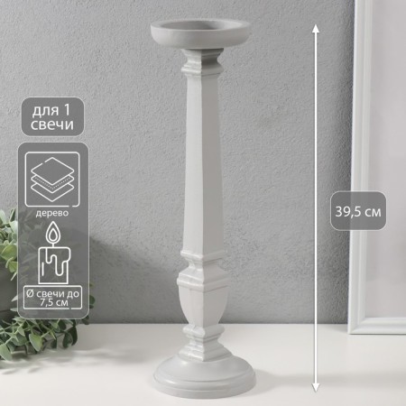 Summary tree for 1 candle "Pantheon" light gray 11.5x11.5x39.5 cm