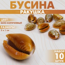 Busina 