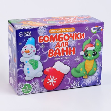 Set for creativity. DIY bombs for baths "Fairytale holiday"-4