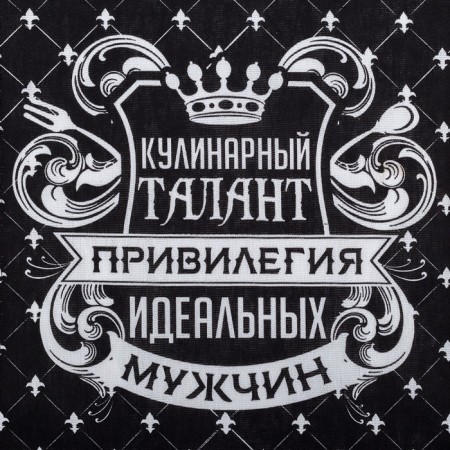 Kitchen set 3 pr. "King of the kitchen" apron 60x70 cm, take 20x20 cm, towel 35x60 cm-5