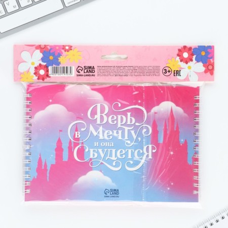 Set: a double notebook with tasks and the pen "The most cool"-13