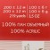 Yarn "Successful choice" 100% volumetric acrylic, 200m/100g (01-white)