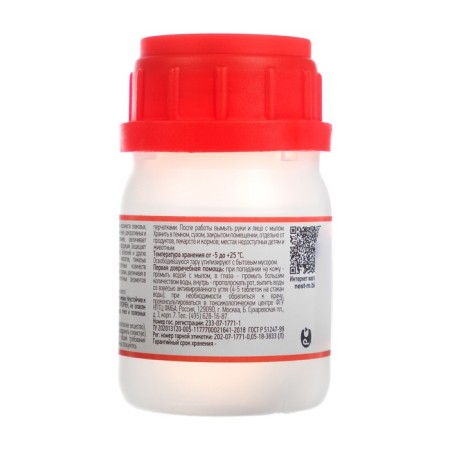 Growth regulator, Epin-Exista adaptogen, 50 ml-2