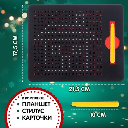 The training tablet "Magnetic drawing", 380 holes, the color is black-1