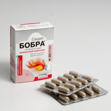 Natural capsules 