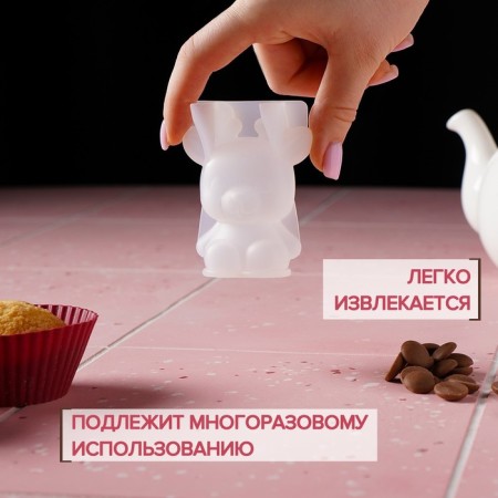 MOLD "Olenenok", silicone, 6 × 3 × 6 cm-1