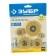 A set of brushes for a bison drill 3521-H5_z02, disk, brass, steel, 0.3 mm, 5 pcs.