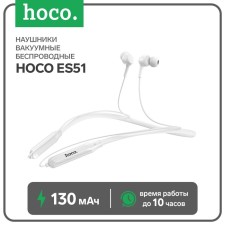 Hoco ES51 headphones, wireless, vacuum, BT5.0, 130 mAh, microphone, white