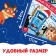 A reusable book with markers "Draw. Guide. New Year!", Blue Tractor