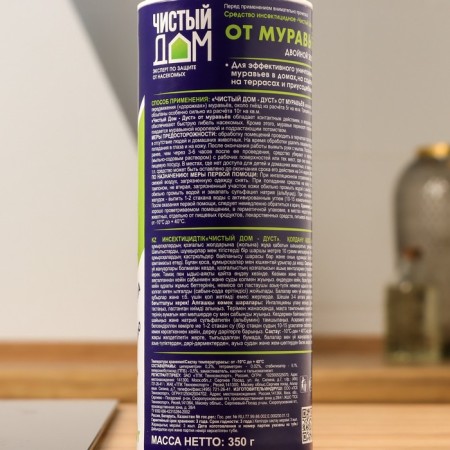Remedy for ants clean house dust, tube, 350 g-1