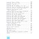 English language. Grade 2 (grades 2-4). Workbook. Kuzovlev V.P., Peregudova E. Sh.