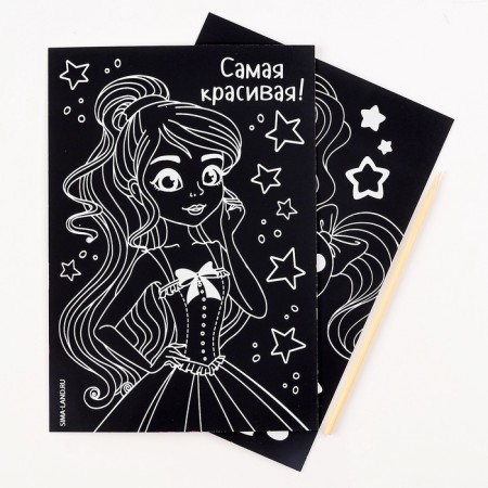 Engraving "The most beautiful", set 2 pcs., 10x15 cm-1