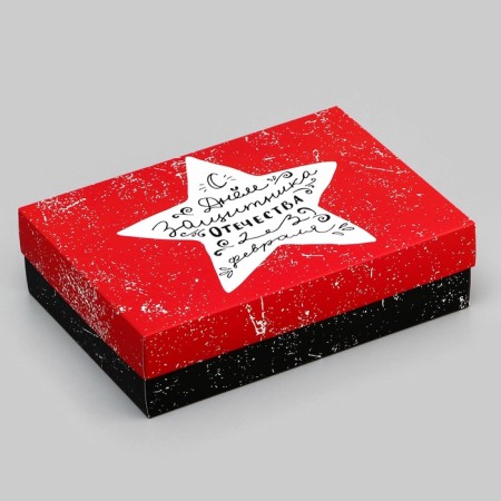 Gift box team "Star" 21 x 15 x 5.7-2