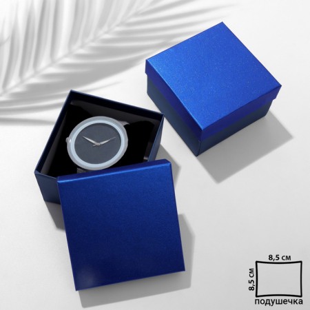 Gift box for the clock "Shine", 9 × 9, color blue electrician