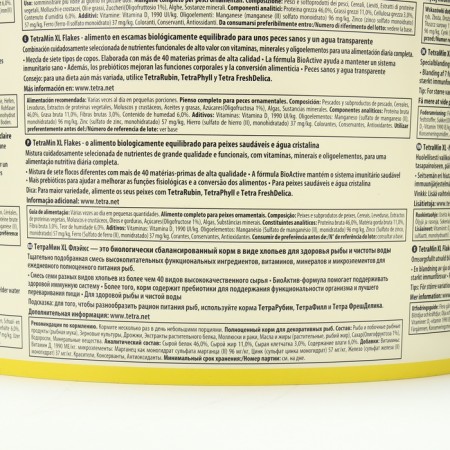 Tetramin XL food for fish, large flakes, 10 l., 2.1 kg-5