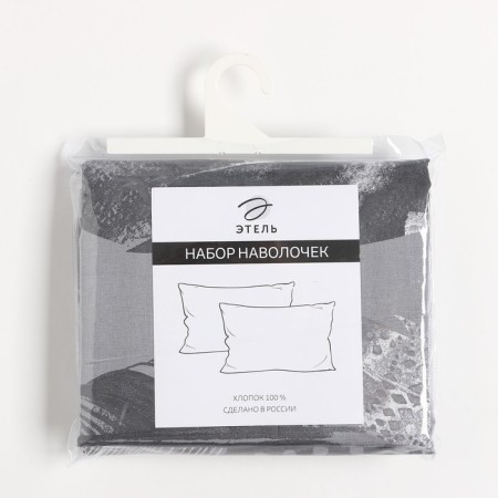 Set of pillowcases Ethel "feathers" (type 2) 70x70 cm - 2pcs, stupid 125 g/m2-2