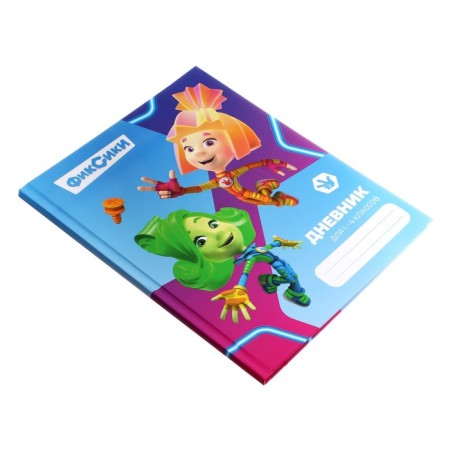 Diary for grades 1-4, 48 sheets "Fixiki", solid cover, glossy lamination, OFSET block-1