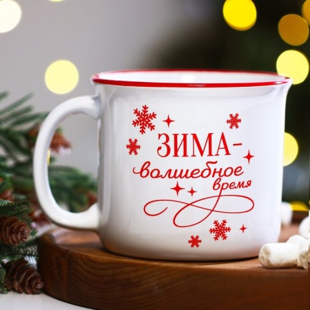 New Year! New Year's ceramic mug "Winter", 450 ml, white color-1