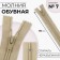 Lightning "Spiral", No. 7, non -proceeding, castle machine, 18 cm, beige color