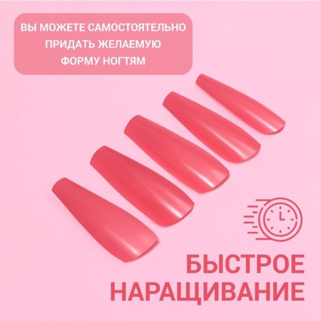 Patch nails, 100 pcs, in a container, pink color-1