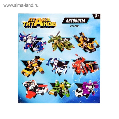 Robot "Autobot"-8