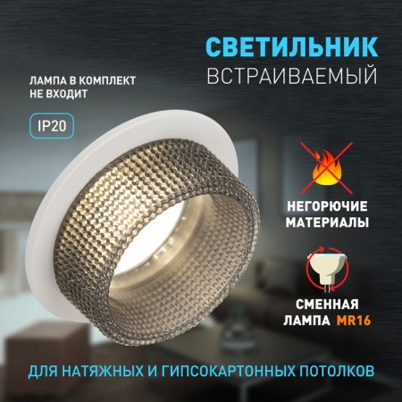 Lamp built -in era DK109, IP20, 12W, 80x45 mm, white/gray color-4