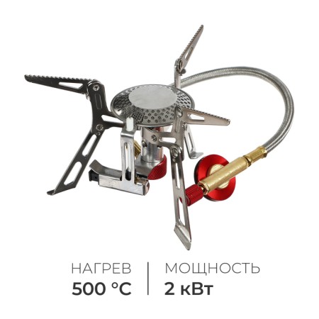 Gas burner with piezen
