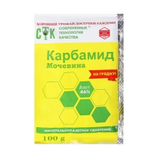 Mineral fertilizer 