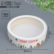 Box for Makarun Tubus with the Window 