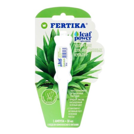 Feature Feature "Leaf Power" for deciduous crops, 30 ml