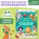 A book for reading on syllables “We read ourselves. Tales ”, Korney Chukovsky, 64 p.