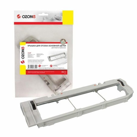 Ozone cover for the main brush of the Xiaomi Robot Polyfather