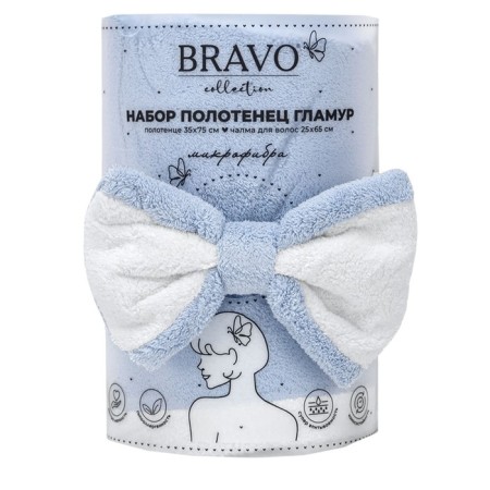 A set of towels "Glamor", size 25x65 cm, 37x75 cm, blue color-1