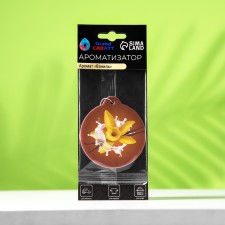 The fragrance of the suspended Grand Caratt vanilla, cardboard