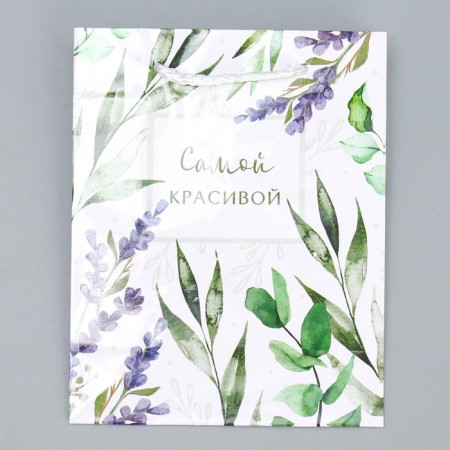 Gift package laminated, packaging, "Best Wishes", S 12 x 15 x 5.5 cm-6