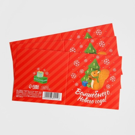 Greet-Mini "Magic New Year!", Squirrel, 7 x 7 cm, New Year-3