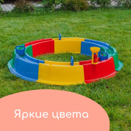 Plastic sandbox, 136 × 136 × 18 cm, with a set for games, "Tuba-Duba"-5