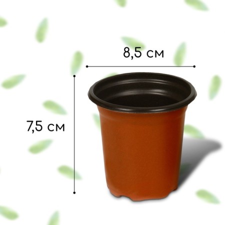 Pot for seedlings, 200 ml, d = 8.5 cm, h = 7.5 cm, terracotta, Greengo-1