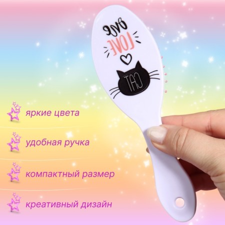 Расчёска массажная, 5,3 × 17 см, рисунок МИКС-1