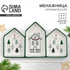 Menzhitsa ceramic 