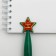 Plastic pen with a star "Happy Defender of the Fatherland Day"