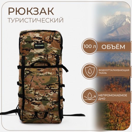 Tourist backpack, 100 l, lightning department, 3 outer pockets, Huntsman, Khaki color