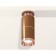 Ambrella Light, XS6304210, MR16 GU5.3 LED 10 watts lamp, sand coffee, pink gold.