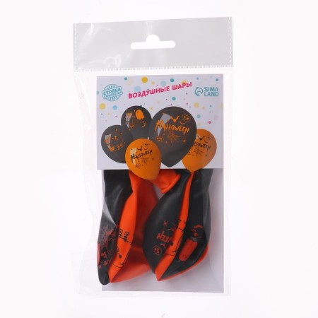 Air ball 12 "" Fun Halloween ", black, orange, set of 5 pcs.-1