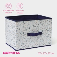 The storage box 
