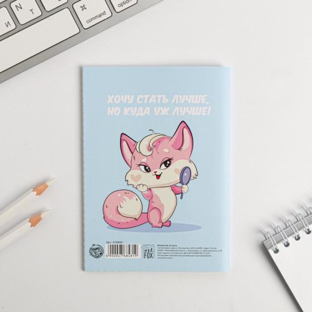 Блокнот «Киса», А6, 32 листа-4