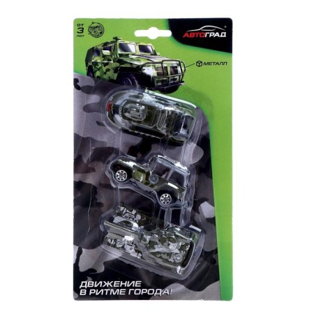 Set of metal machines "Army", 3 pieces, mix-2