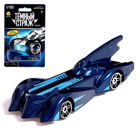 The machine "Dark Guard", Metal, 1:64, Mix color