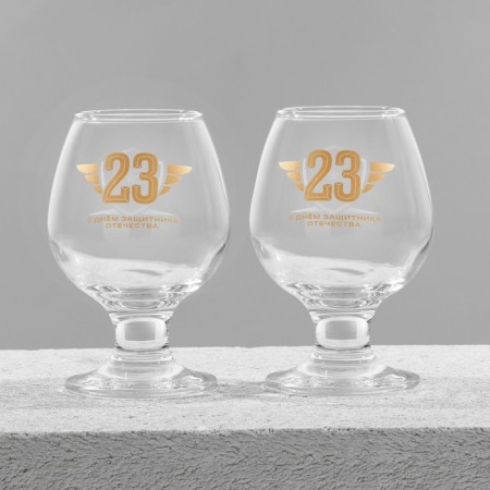 Gift set of glasses for cognac "February 23", 265 ml.-3